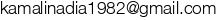 پست الکترونیکینادیا کمالی