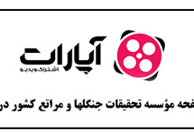 بنر آپارات