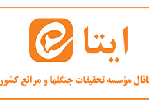 بنر ایتا
