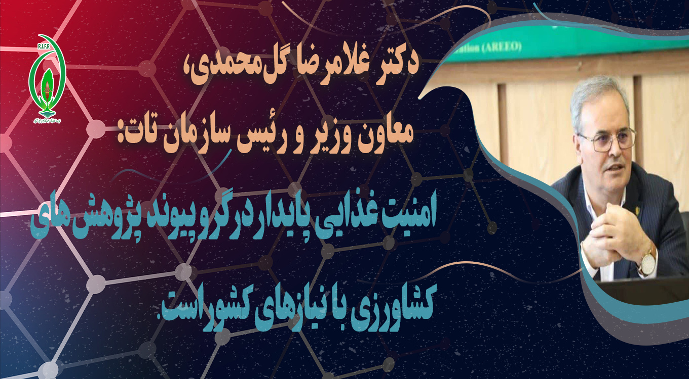 باغ