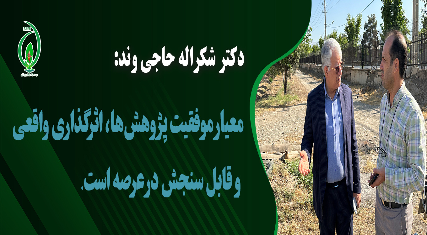 باغ