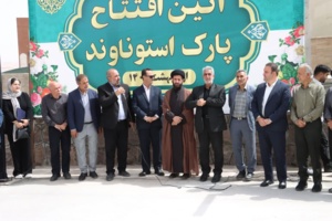 هم‌افزایی مرکز تحقیقات و آموزش کشاورزی و منابع طبیعی استان سمنان و مدیریت شهری گرمسار برای ترویج الگوهای کم‌آب‌بر و مقاوم به شوری