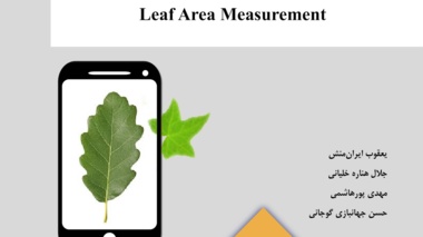 نشریه فنی 27