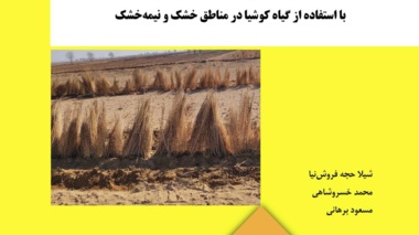 دستورالعمل فنی 35