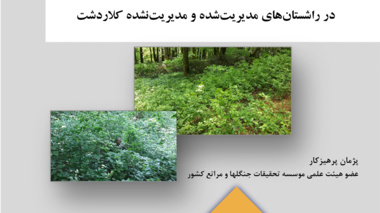 نشریه فنی 57