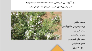 نشریه فنی 59