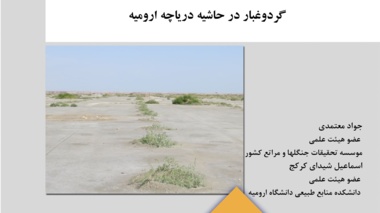نشریه فنی 60