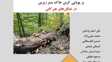 نشریه فنی 93