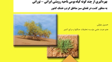 دستورالعمل فنی 6