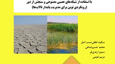 دستورالعمل فنی 27