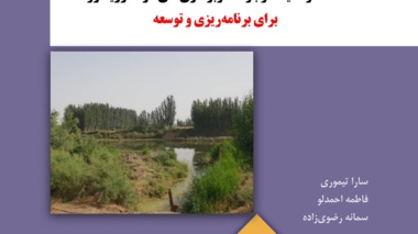 تکنگاشت 2