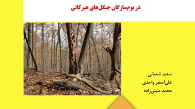 دستورالعمل فنی 34