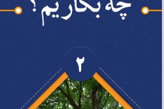 بروشور 2