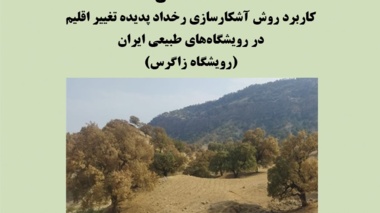 دستنامه فنی 11