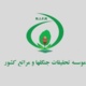 نشریه فنی