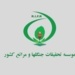 دستورالعمل فنی