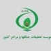 دستورالعمل ترویجی