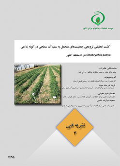 نشریه فنی 3