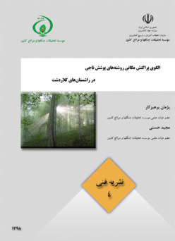 نشریه فنی 4