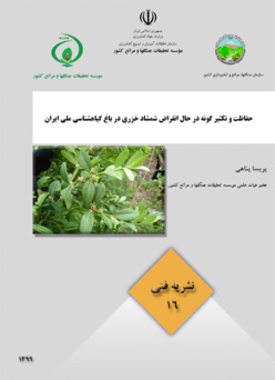 نشریه فنی 16