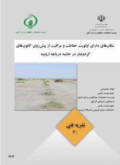 نشریه فنی 60