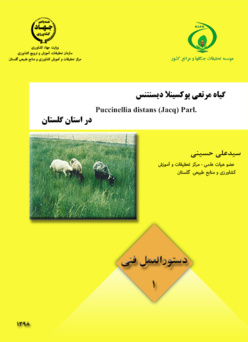 دستورالعمل فنی 1