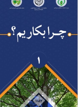 بروشور 1