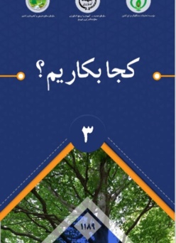 بروشور 3