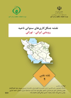 نقشه علمی 4