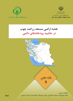 نقشه علمی 5