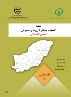 نقشه علمی 6