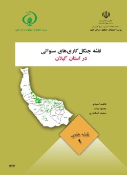 نقشه علمی 9