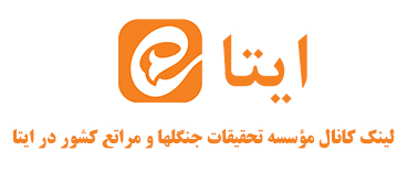 کانال ایتا