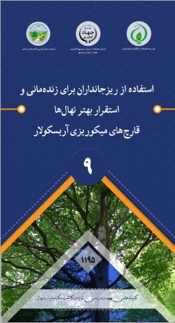 بروشور 9