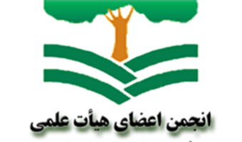 در نامه ای سرگشاده به مسعود پزشکیان مطرح شد: درخواست ابطال “سند ماموریت، وظایف اساسی و الزامات اصلاح ساختار کلان وزارت جهاد کشاورزی”