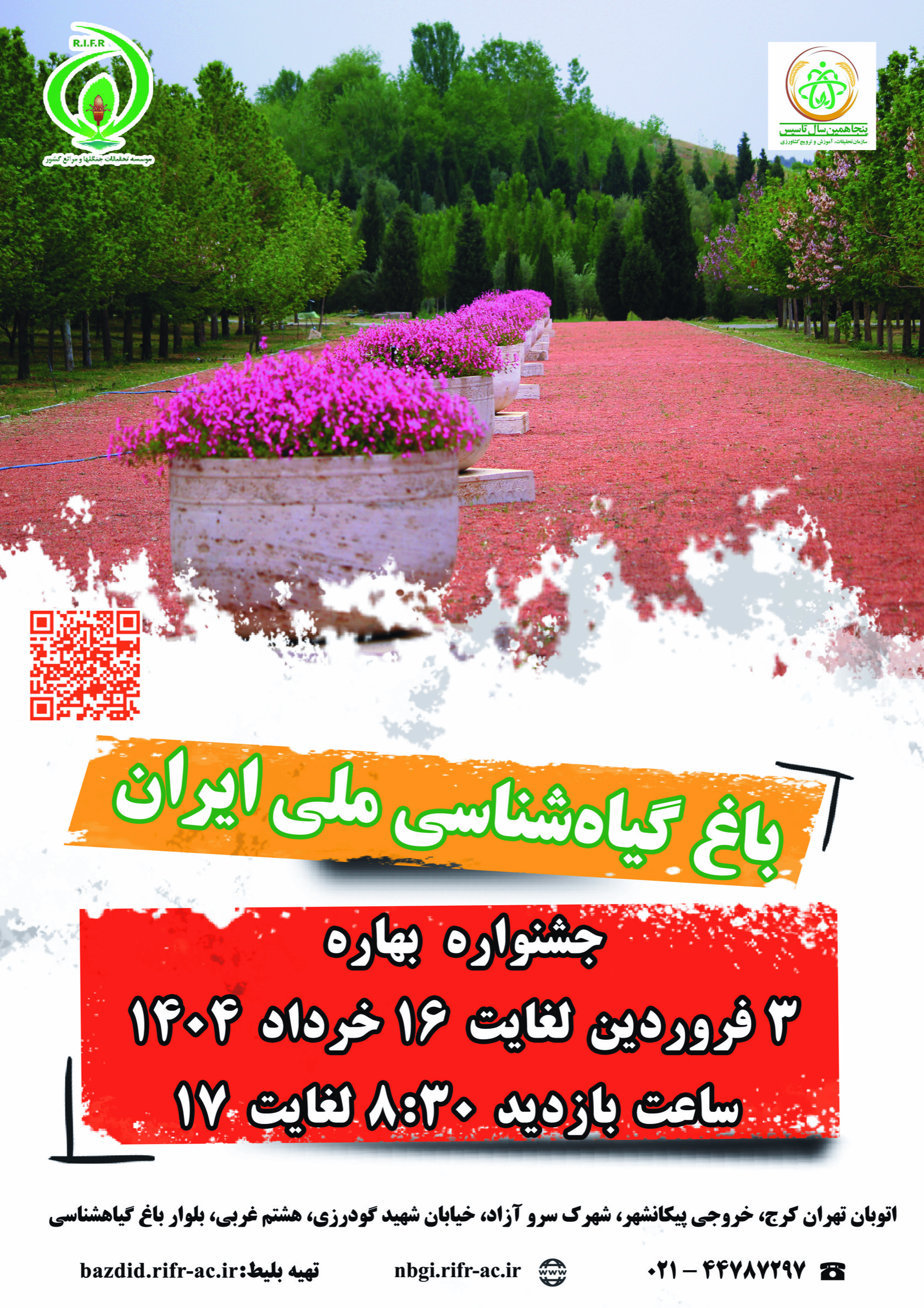 Image description